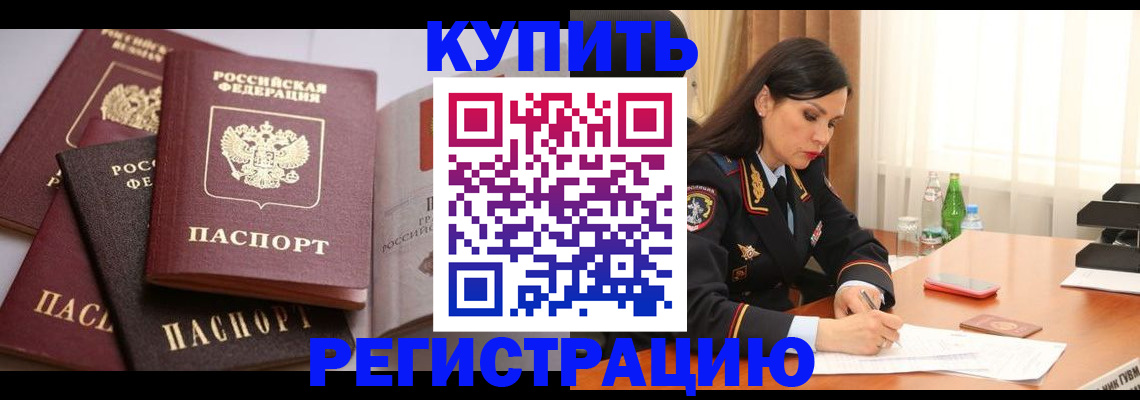 пропишу в квартире в Цивильске