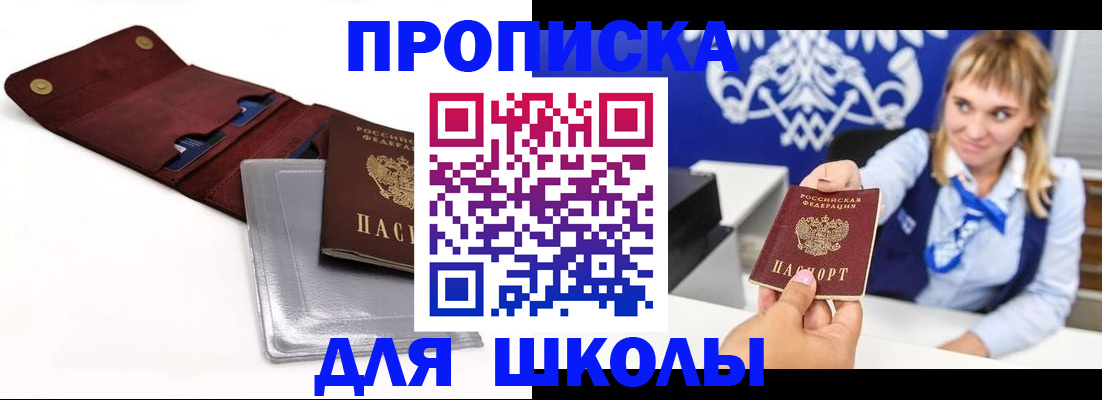временная регистрация надежно в Цивильске