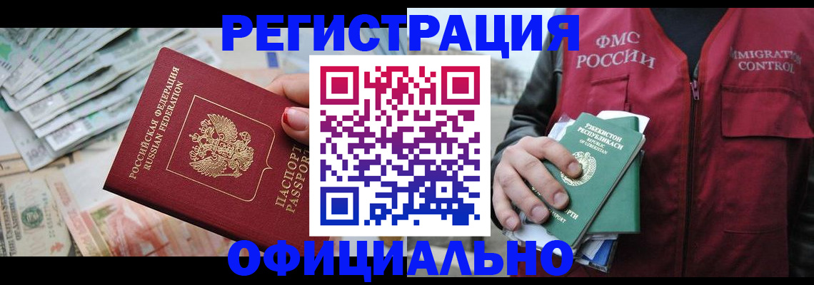 регистрация для дет. сада в Цивильске